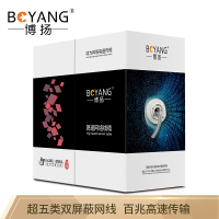 博扬(BOYANG)BY-SP5100超五类网线室内双屏蔽4对双绞线CAT5e标准0.5线径网络监控工程线100米