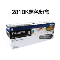 兄弟 TN-281BK 黑色粉盒 适用HL3150CDN DCP9020CDN MFC9140CDN 3170DW打印机