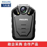 飞利浦 VTR8210 执法记录仪