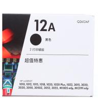惠普(HP) 2612AF 打印机硒鼓 适用机型 1020,1020plus，M1005,1010,1012,1022