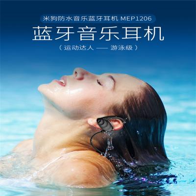 米狗(MEEE GOU) 防水蓝牙音乐耳机MEP1206 无线蓝牙耳机 防水挂耳式 单个价