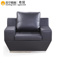 奇冠(QIGUAN) 沙发 单人位 西皮 QGFG-SF-549 1000*890*850