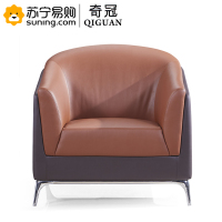 奇冠(QIGUAN) 沙发 单人位 西皮 QGFG-SF-515 860*840*880