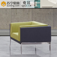 奇冠(QIGUAN) 沙发 单人位 麻绒 QGFG-SF-591 980*820*700