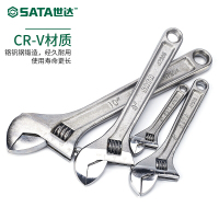世达(SATA) 15寸多功能活络板手 活动扳手47206(单位:把)