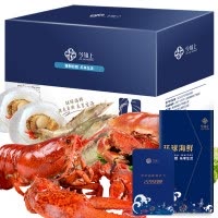 [年货礼盒][礼券]今锦上 环球海鲜礼盒大礼包2288海鲜礼券礼品卡 海鲜礼盒 含12种食材