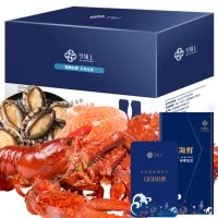 [年货礼盒][礼券]今锦上 环球海鲜礼盒大礼包6688型海鲜礼券礼品卡 海鲜礼盒 含12种食材