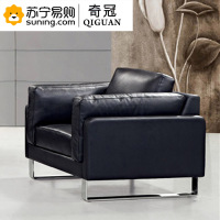 奇冠(QIGUAN) 沙发 单人位 西皮 QGFG-SF-108 1060*880*800