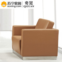 奇冠(QIGUAN) 沙发单人位 西皮 QGFG-SF-096 780*810*770(J)