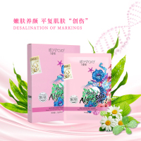 爱熙(life'share) 修护活肤海藻纤维面膜 一盒装
