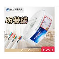 中大元通 电线电缆BVVB 2*1平方毫米 护套线100m/卷