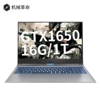 机械革命（MECHREVO）深海幽灵Z2 Air 15.6英寸（定制版）高端电竞游戏本笔记本电脑(i5-9300H 16G 1T固态 GTX1650 IPS屏）