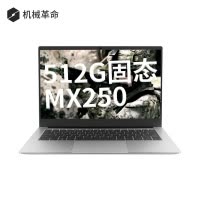 机械革命(MECHREVO)S1 Pro 英特尔酷睿i5 14英寸全金属窄边框轻薄笔记本电脑(i5-8265U 8G 512G MX250 背光键盘 正版office)灰色