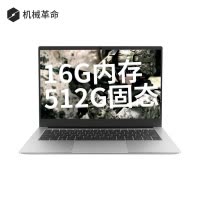 机械革命(MECHREVO) S1 Pro 英特尔酷睿i5 14英寸(定制版)全金属窄边框轻薄笔记本电脑(i5-8265U 16G 512G MX250 正版office)银色