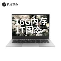 机械革命(MECHREVO)S1 Pro 英特尔酷睿i5(定制版)14英寸全金属窄边框轻薄笔记本电脑(i5-8265U 16G 1T MX250 背光键盘 正版office)银色