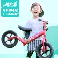 萌大圣 儿童平衡车自行车两轮踏行车2-3-6岁滑行车宝宝滑步车无脚踏单车 小飞侠 苏宁自营 标配