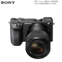 索尼(SONY) ILCE-6500M 微单APS-C数码相机 SEL18135镜头套装 单位:套<1套装>