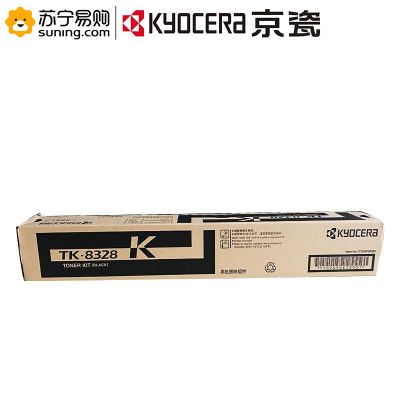 京瓷 粉盒 TK8328原装粉盒 适用于京瓷2551CI