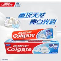 高露洁（Colgate）防蛀牙膏去口臭清新口气 美白140g