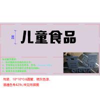 B2B自主产品-百和仕- 儿童食品-白色精品发光字H200[含安装吊挂钢架及字体仿型底板]