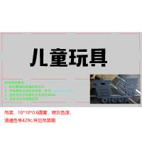 B2B商品-百和仕- 儿 童 玩 具-白色精品发光字H200[含安装吊挂钢架及字体仿型底板]