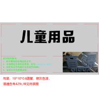 B2B自主产品-百和仕- 儿童用品-白色精品发光字H200[含安装吊挂钢架及字体仿型底板]