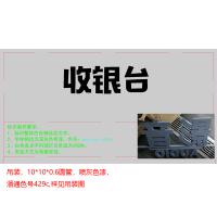 B2B商品-百和仕- 收 银 台-白色精品发光字H200[含安装吊挂钢架及字体仿型底板]