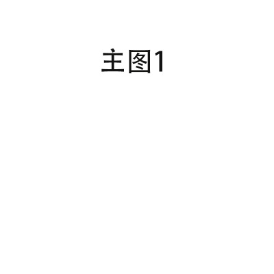 森田玻尿酸复合原液补水面膜 10片/盒 玻尿酸高效补水保湿 长效锁水