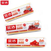 宜洁 背心点断式保鲜袋 三合一组合 25*28cm 30*38cm 35*42cm Y-9713/14/15