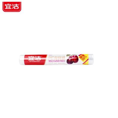 宜洁 保鲜膜PE简装保鲜膜(30cmx60m)*3组 Y-9992
