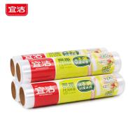 宜洁 保鲜膜易撕PE保鲜膜简装20cm*50m*3组Y-9354