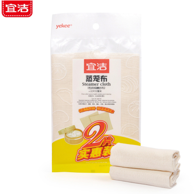 宜洁 蒸笼布 (棉2片装32cm*32cm)*2组 Y-9678