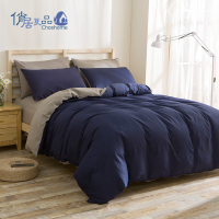 俏居(Choshome)家 日式良品纯色磨毛四件套床单单件被单2.0米床双人