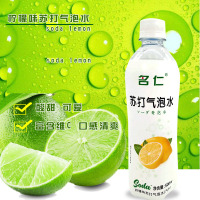 名仁苏打气泡水 15瓶 3种口味