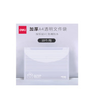得力塑料按扣袋5502