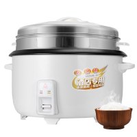 [规格:18L 锅身尺寸(直径51cm*高34cm) ] 电饭锅大容量食堂酒店商用超大饭店老式大电饭电饭煲