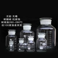 蜀牛 高硼硅广口瓶玻璃瓶人参泡酒瓶 家用杨梅试剂瓶40斤20000ml