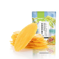 [良品铺子-芒果干48g]水果干蜜饯果脯休闲小零食小吃