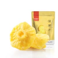 [良品铺子-菠萝干100g]小吃水果干零食品菠萝干凤梨干