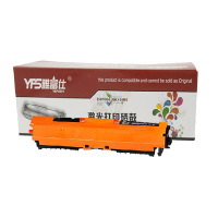 雅富仕-惠普CF351蓝色硒鼓适用于HP-M176(CF351A)- 蓝色粉盒带芯片 NH