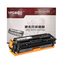 雅富仕-佳能CRG416/316黑色硒鼓适用Canon LBP5050/5050N/MF8050/MF8040 NH