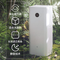 米家空气净化器MAX