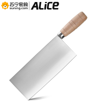 Alice 刀 十八子菜刀 不锈钢厨刀 2号片刀