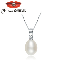 [京润珍珠]月色 s925银镶白色淡水珍珠吊坠 水滴形珍珠女 银泰同款 珠宝宠自己送妈妈