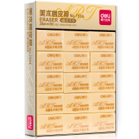 得力 橡皮擦(混)(块) 7534 橡皮学生文具橡皮擦(900块起订,低于起订量不发货)