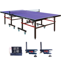 由惠体育 乒乓球桌室内家用移动折叠带轮乒乓球台 JD200