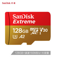 闪迪(SanDisk) 128G 高速无人机TF卡 U3内存卡4K手机小卡监控卡行车记录 A2级读取160M/s