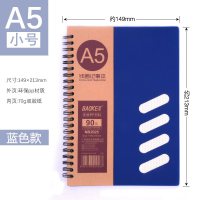 宝克(baoke) 软抄本 NB2025 蓝 笔记本子记事本创意文具手账本活页本日记本网格本错题本线圈本