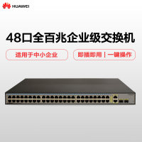 华为(HUAWEI)S1700-52R-2T2P-AC 48口百兆以太网络企业交换机(TH)