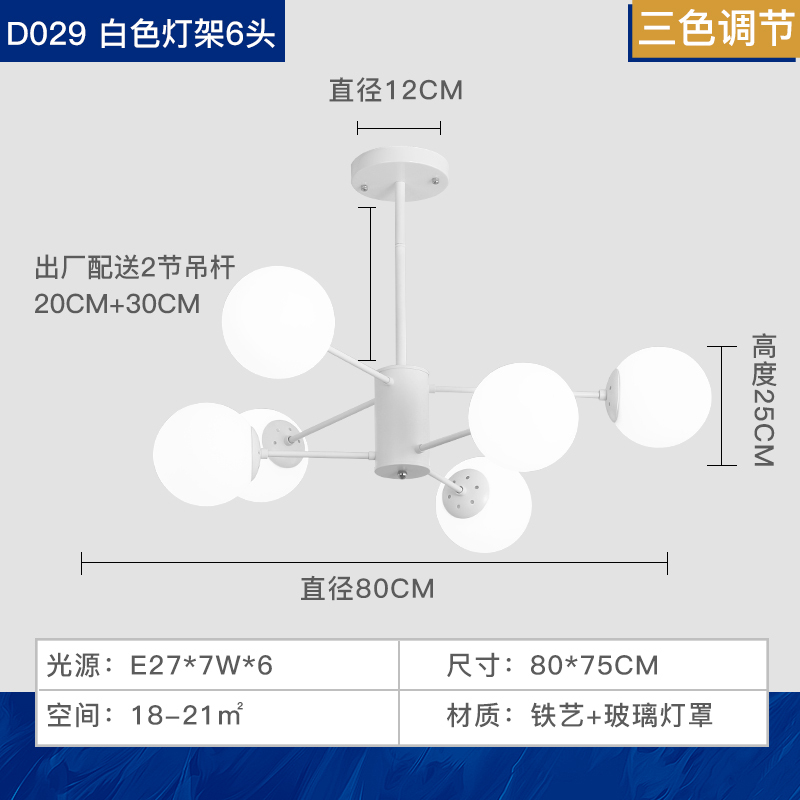 品拓PINTUO吊灯LED吸顶灯客厅灯简约现代吸顶灯铁艺吊灯家用创意大气客厅灯餐厅灯卧室灯饭厅灯具灯饰30M2